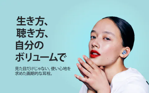 Loop Japan × WPIC: E-commerce campaign assets for Japan